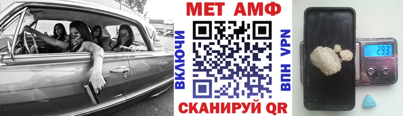 Амфетамин 97%  Купить где  Карачаевск 