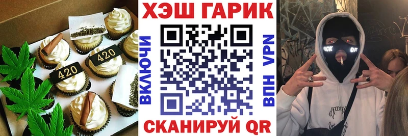 Купить закладки  Карачаевск  Canna-Cookies конопля 