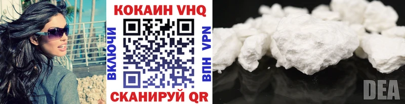 Купить где  Карачаевск  КОКАИН Боливия 