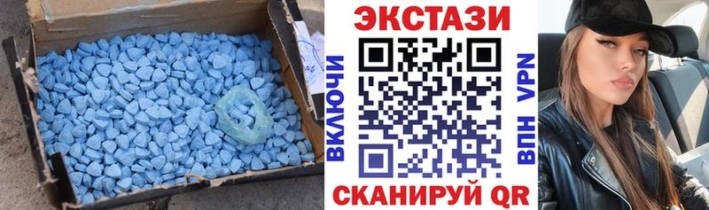 Купить  Карачаевск  Ecstasy MDMA 