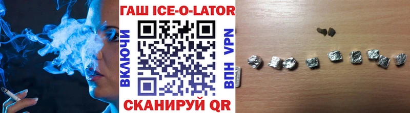 ГАШ VHQ  Купить где  Карачаевск 