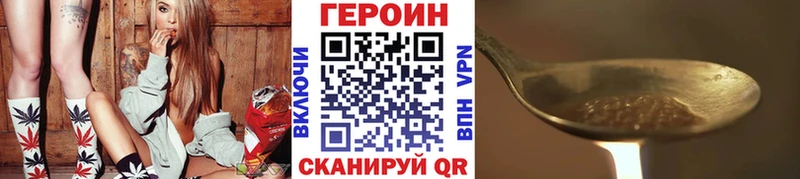 Купить  Карачаевск  Героин Heroin 