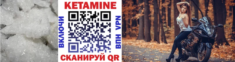 Кетамин ketamine  Купить где  Карачаевск 