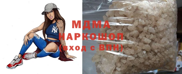 МДПВ Красноперекопск
