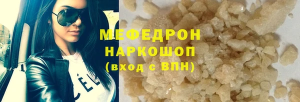 МДПВ Красноперекопск