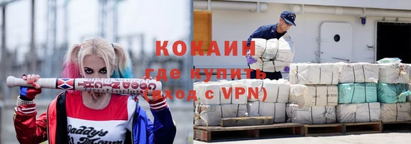 МДПВ Красноперекопск