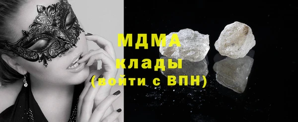 шишки Краснослободск