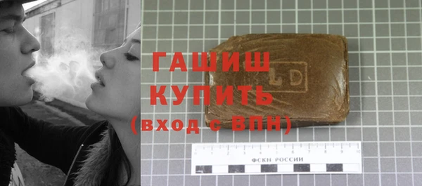 шишки Краснослободск