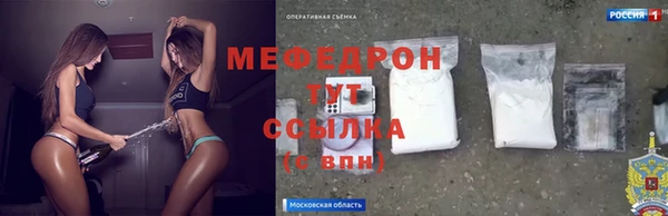 МДПВ Красноперекопск