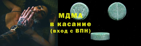 МДПВ Красноперекопск
