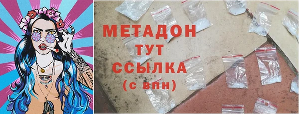 шишки Краснослободск