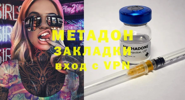 МДПВ Красноперекопск