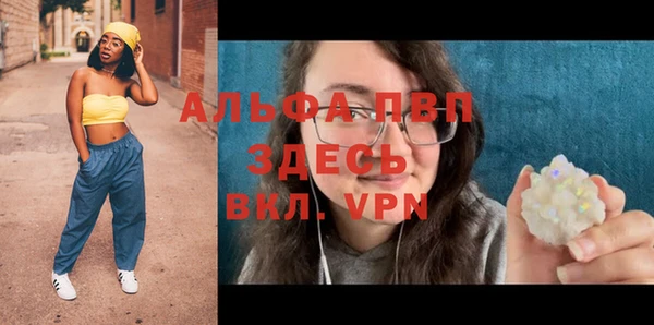МДПВ Красноперекопск