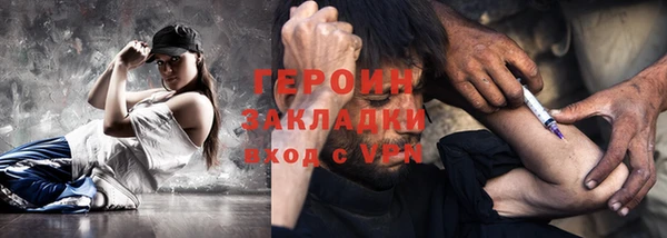 шишки Краснослободск