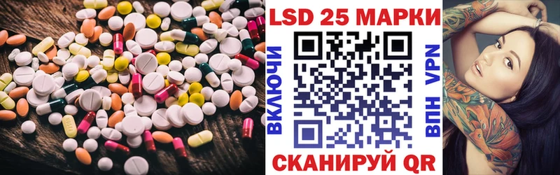 Купить  Карачаевск  Лсд 25 экстази ecstasy 