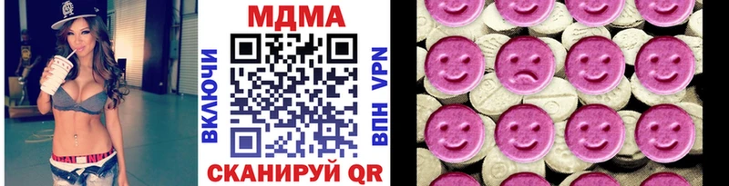 МДМА Molly Карачаевск