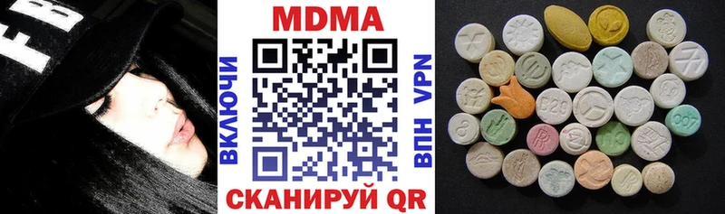 МДМА кристаллы  Купить  Карачаевск 