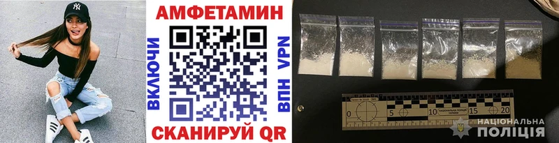 Купить где  Карачаевск  Первитин Methamphetamine 