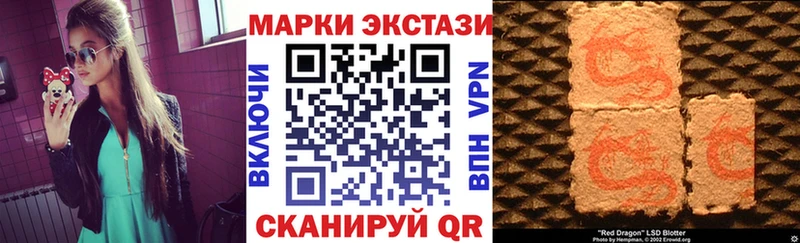 Марки NBOMe 1500мкг  Купить  Карачаевск 