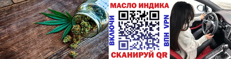 Купить Карачаевск ТГК вейп